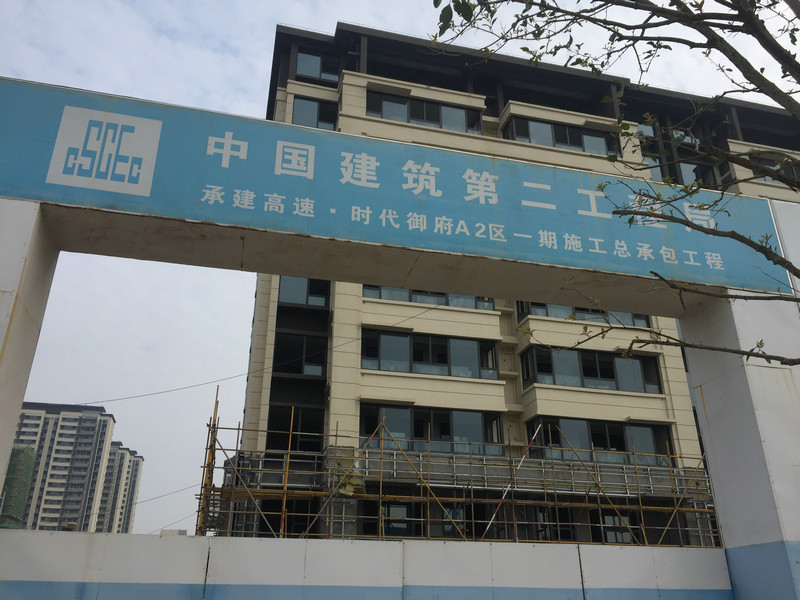 中国建筑第二工程局合肥高速时代设备间填充