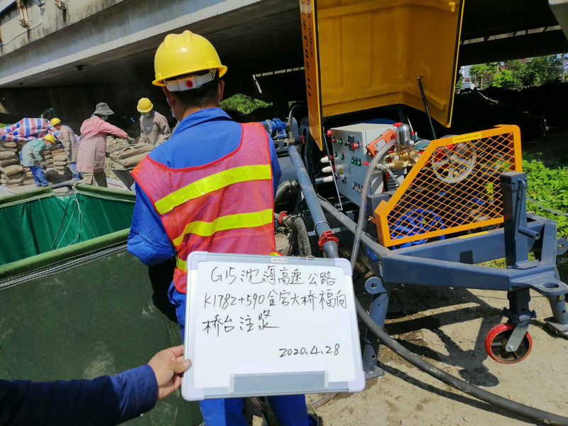 沈海高速公路K1782+590金宕大桥福向桥台维修注浆！